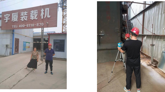现场照片