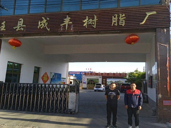 现场照片