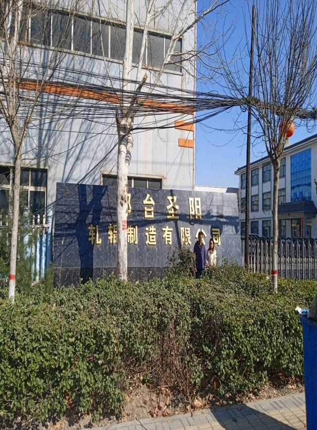 现场照片