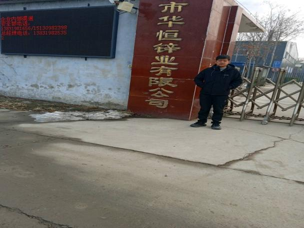 现场照片