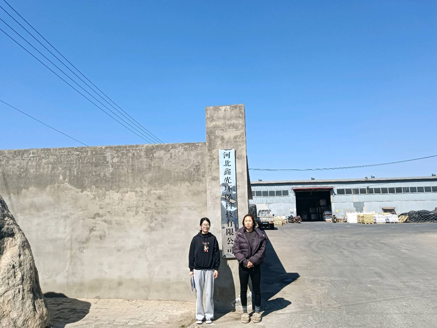 现场照片