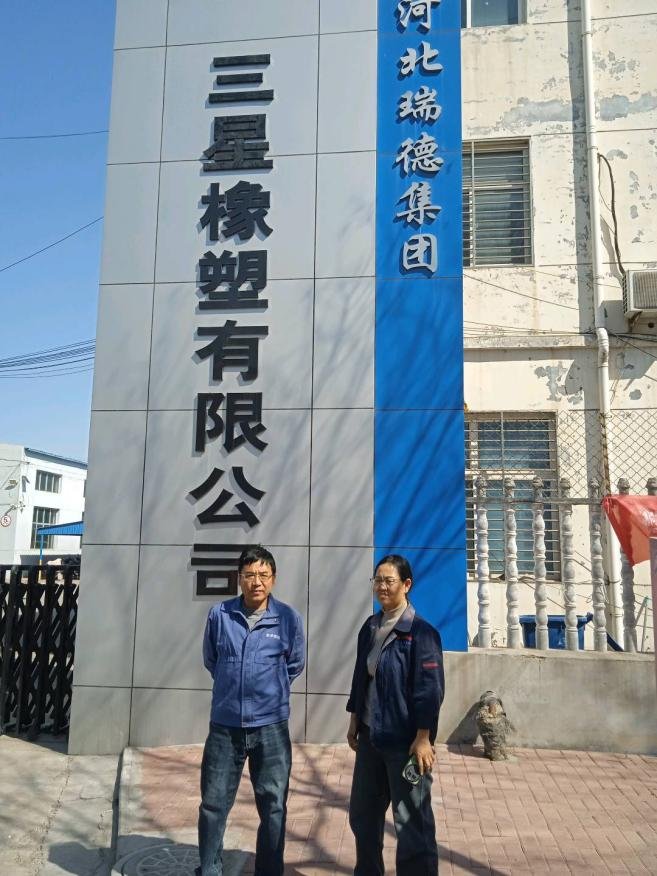 现场照片