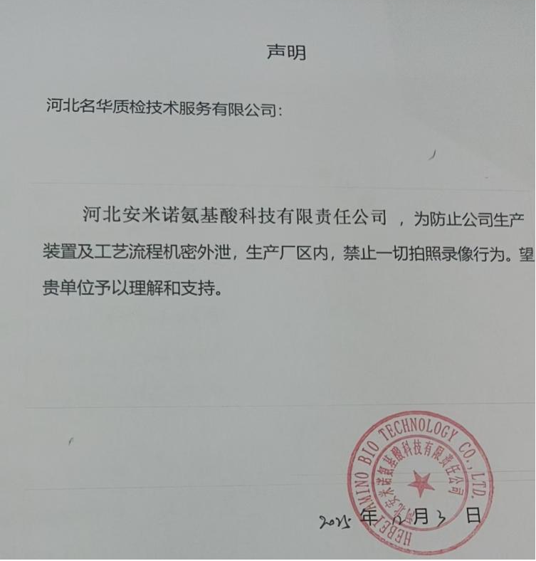 现场照片