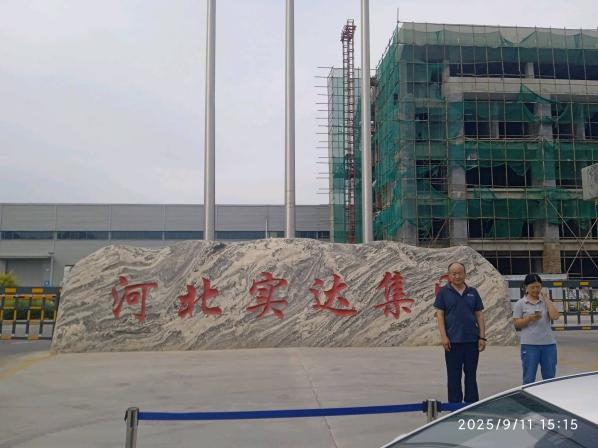 现场照片
