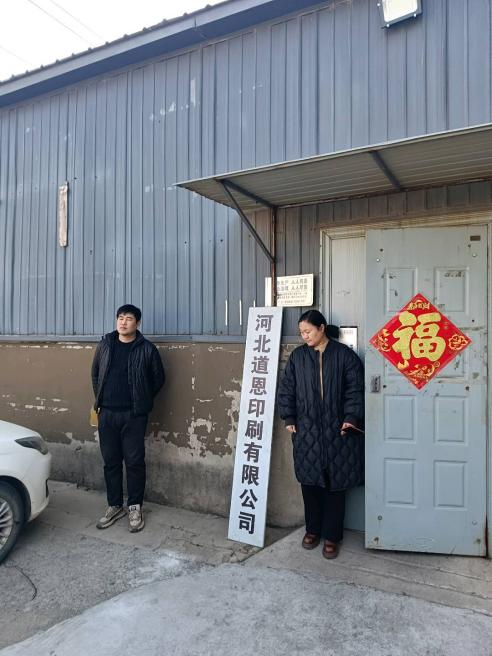 现场照片