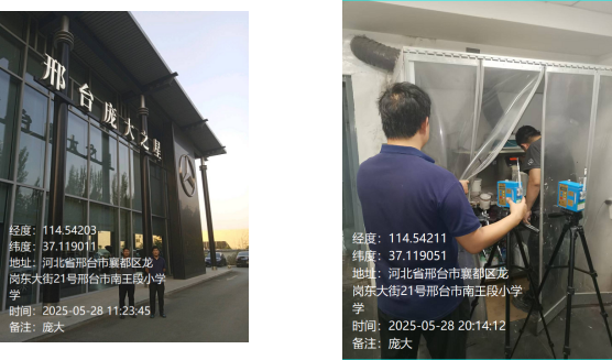 现场照片