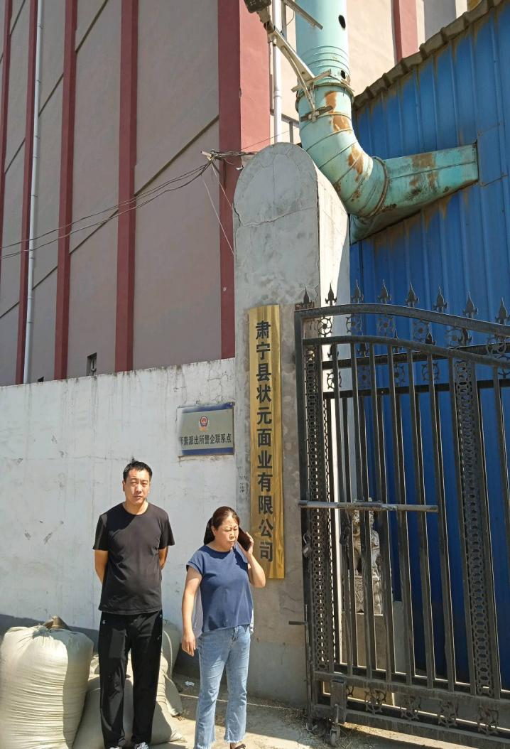 现场照片