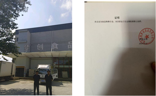 现场照片