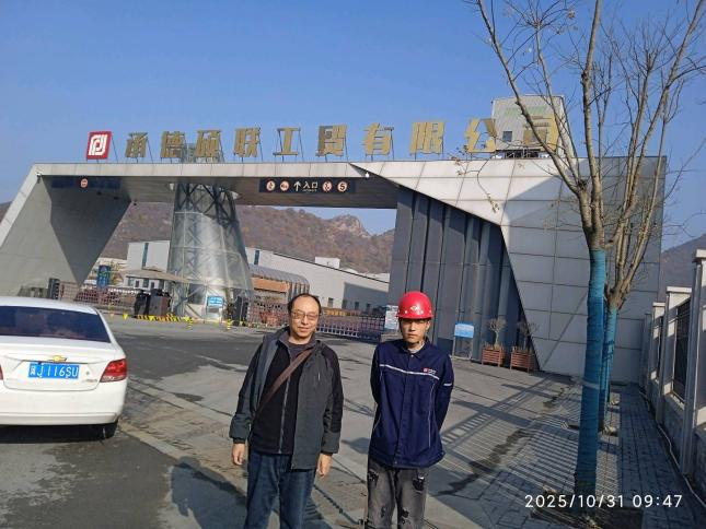 现场照片