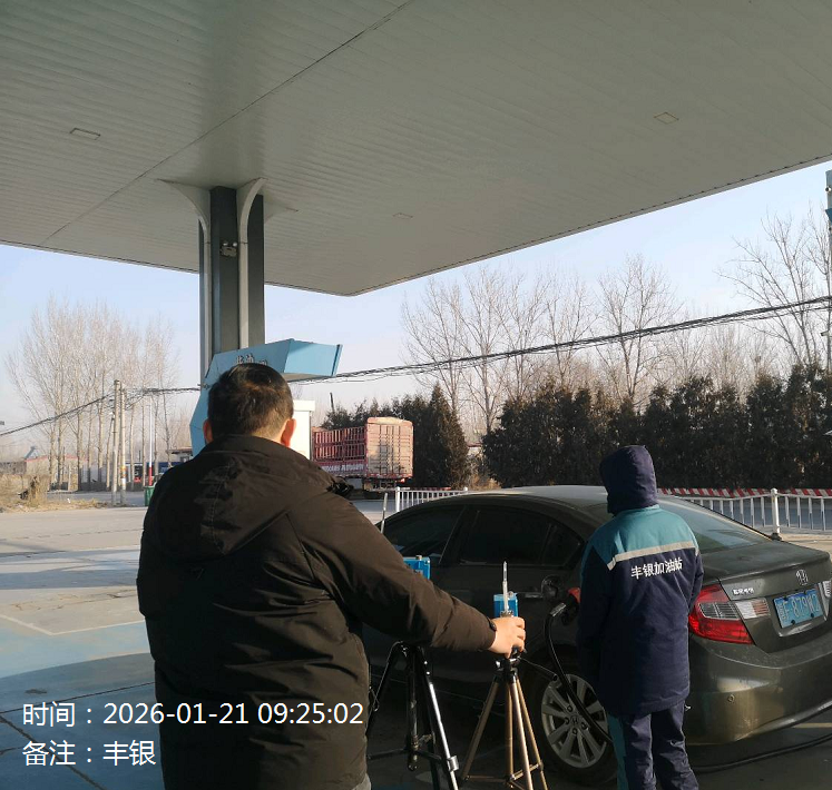 现场照片