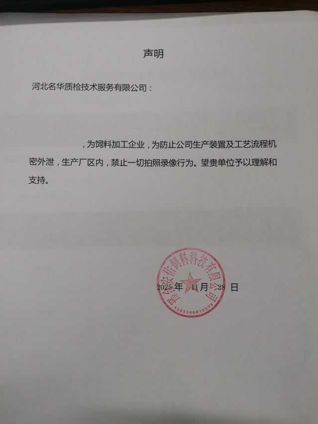 现场照片