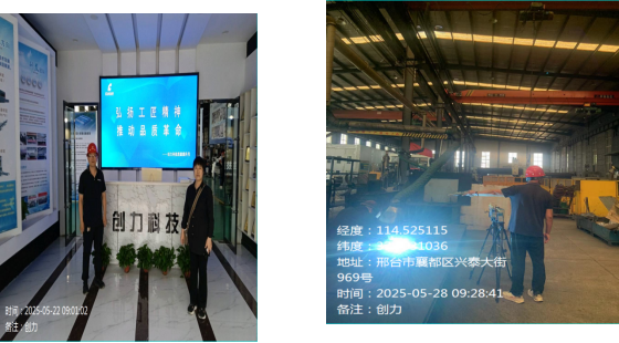 现场照片