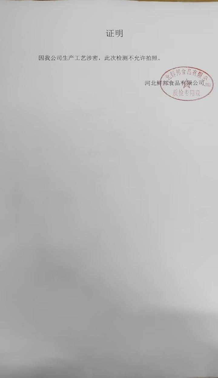 现场照片