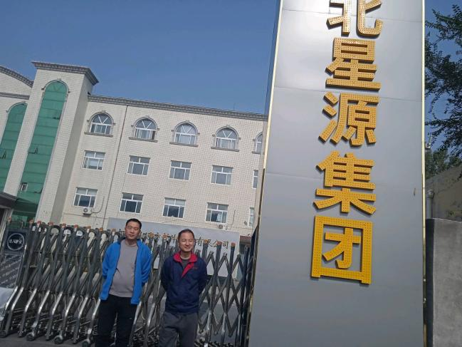 现场照片