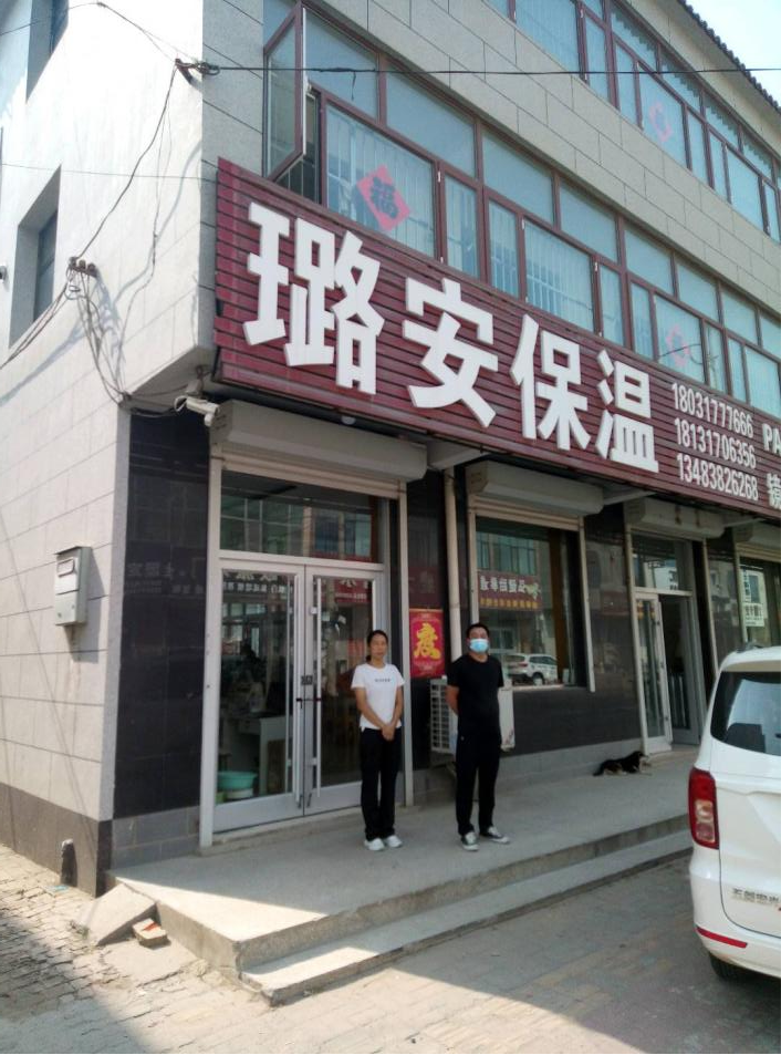 现场照片