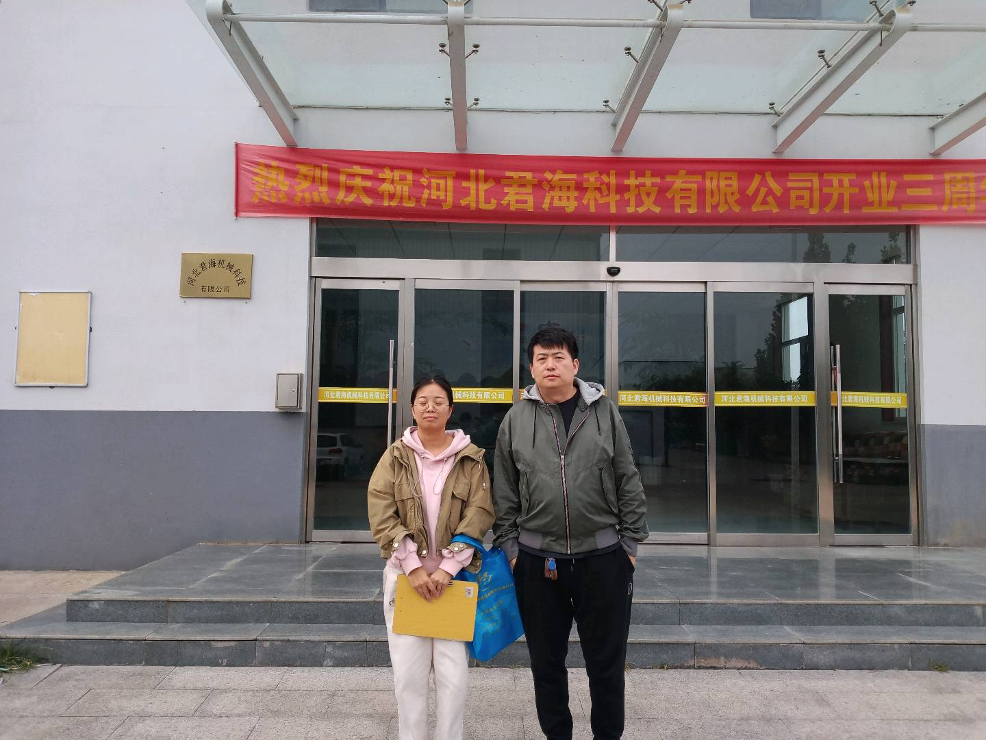 现场照片