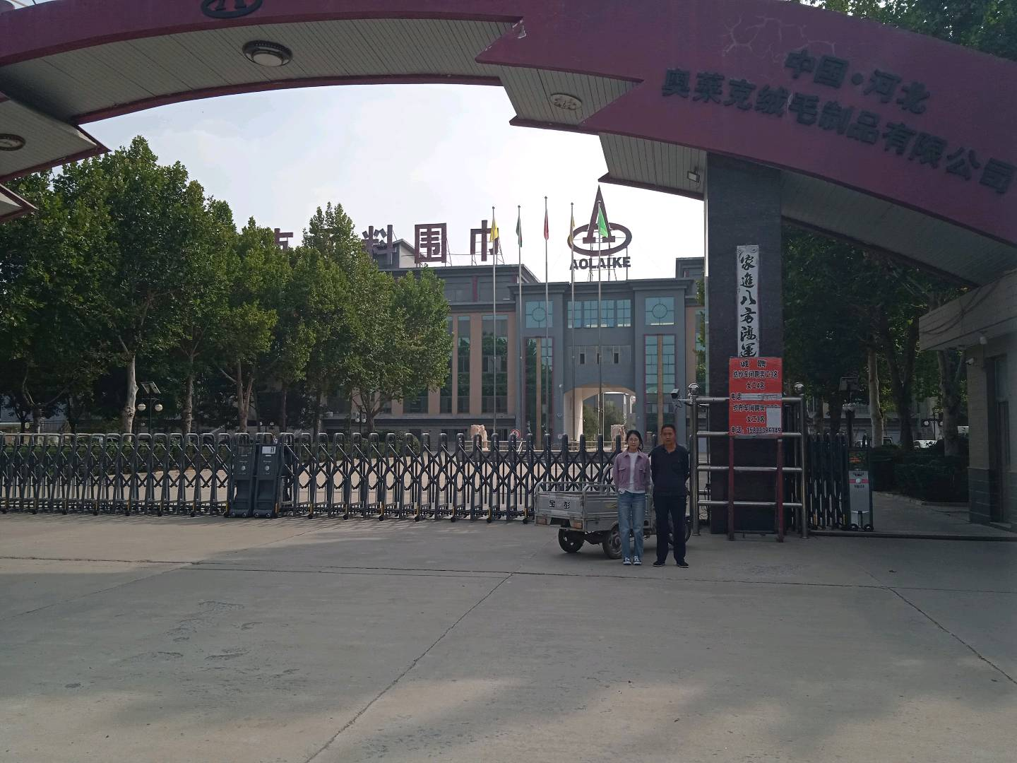 现场照片