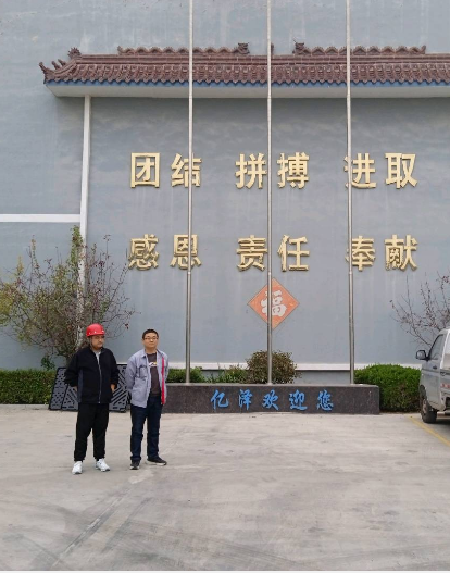 现场照片