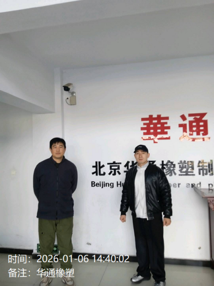 现场照片