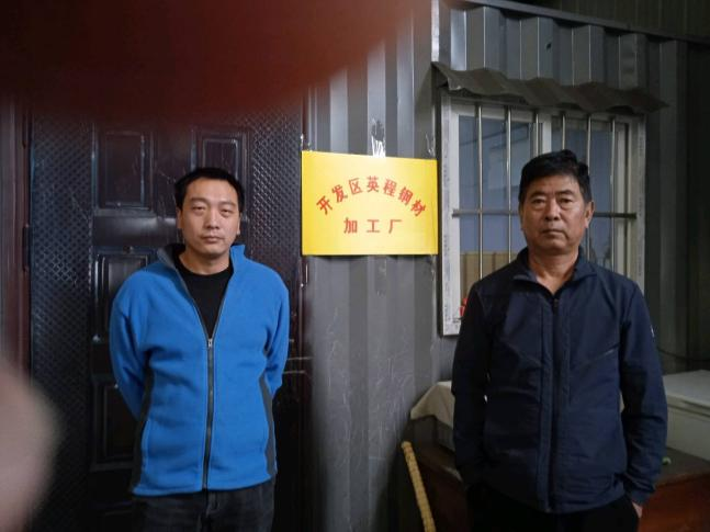 现场照片