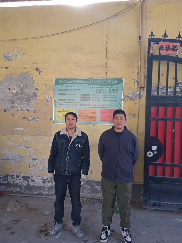 现场照片