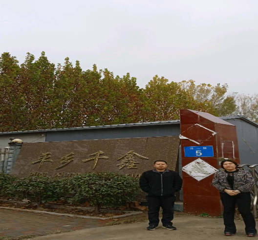 现场照片