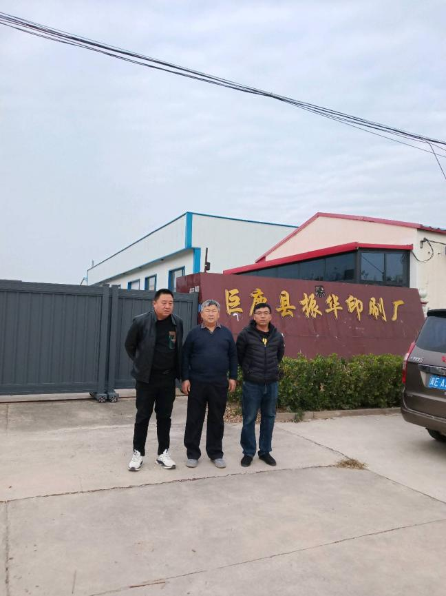 现场照片
