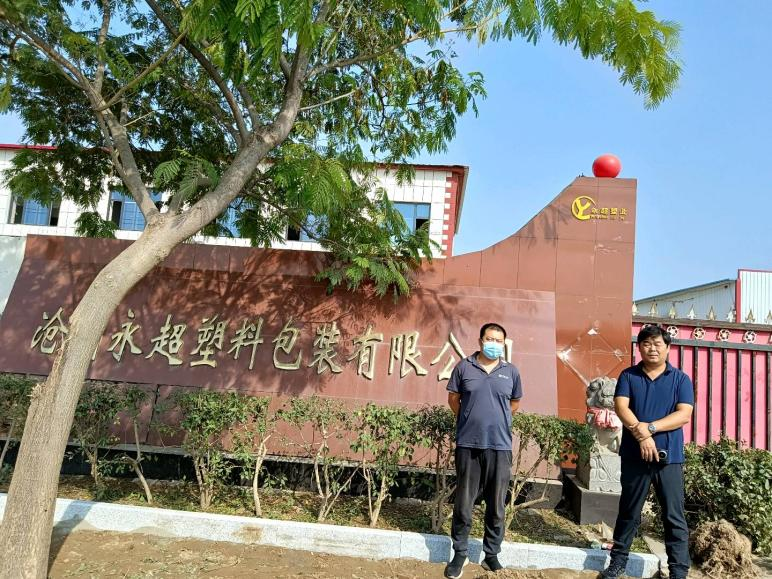 现场照片