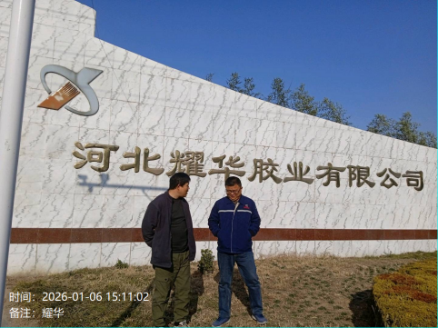 现场照片