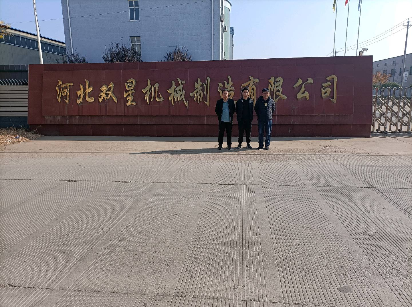 现场照片