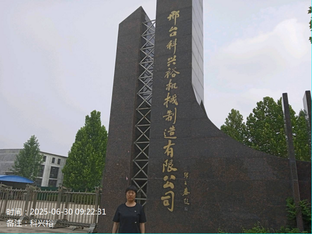 现场照片