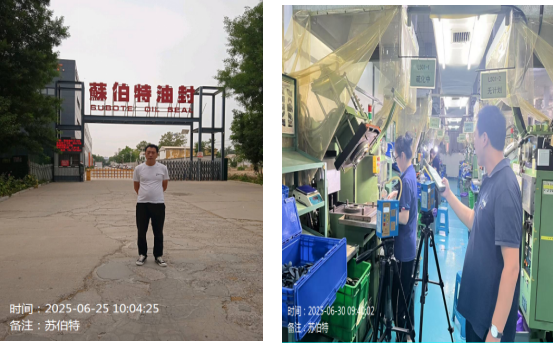 现场照片