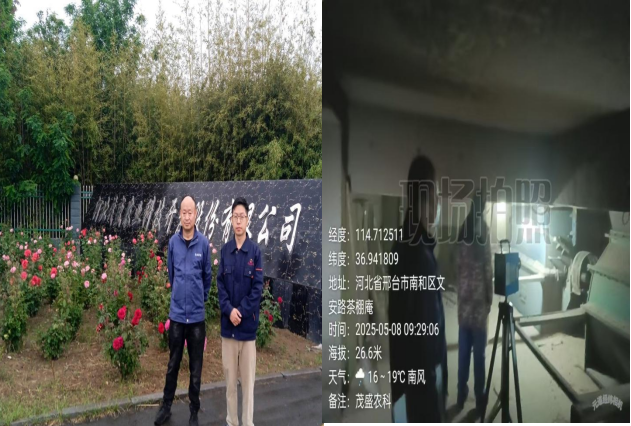现场照片