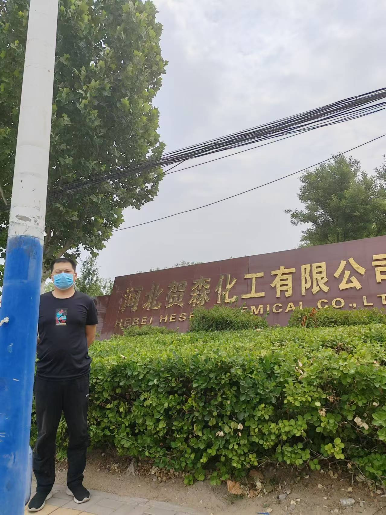现场照片