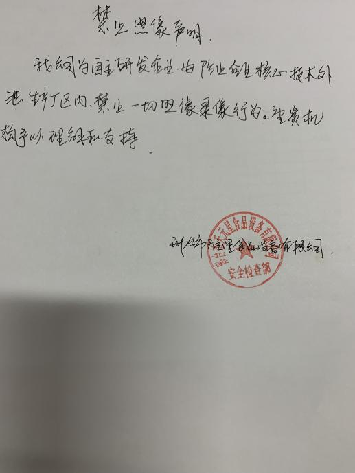 现场照片