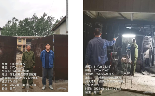 现场照片