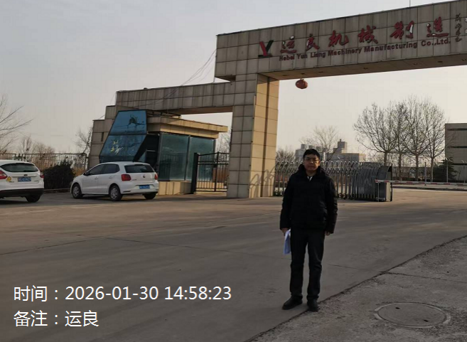 现场照片