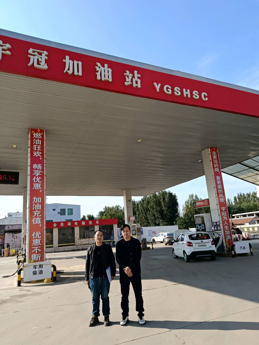 现场照片