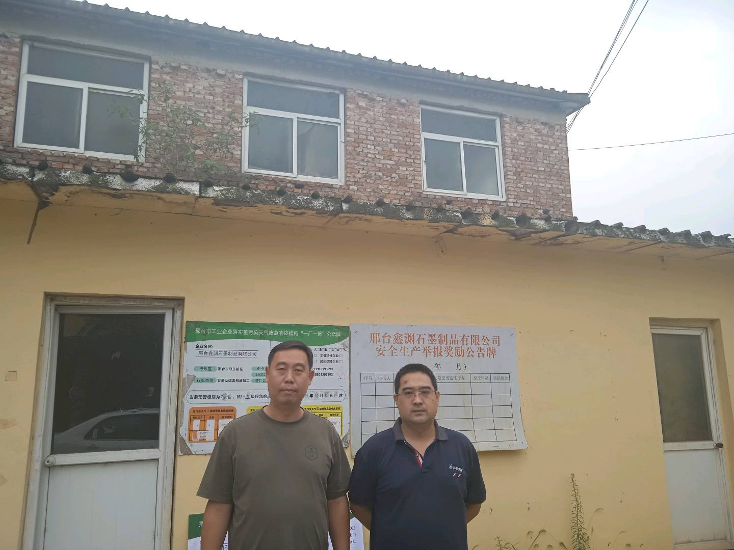 现场照片