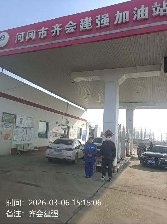 现场照片