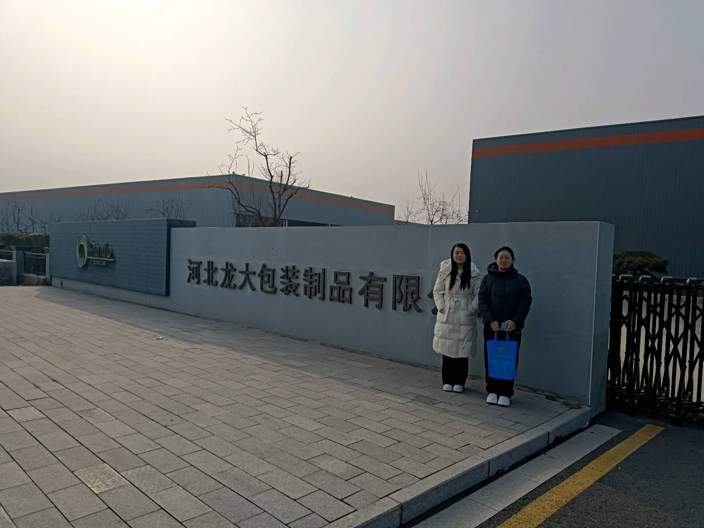 现场照片
