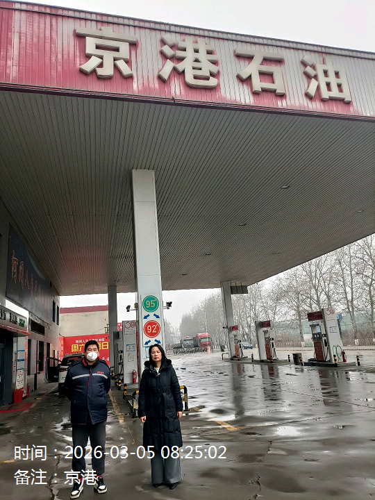 现场照片