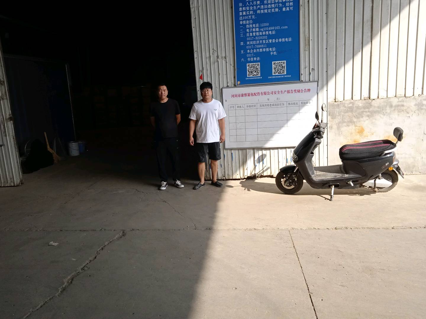 现场照片