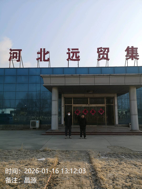 现场照片