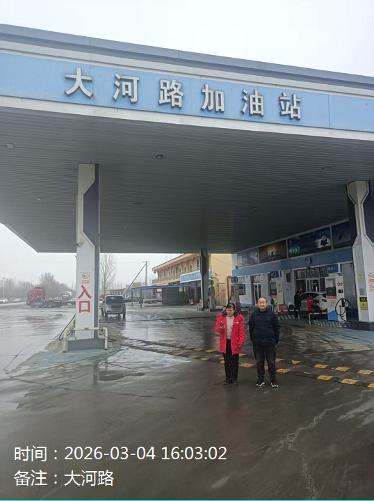 现场照片