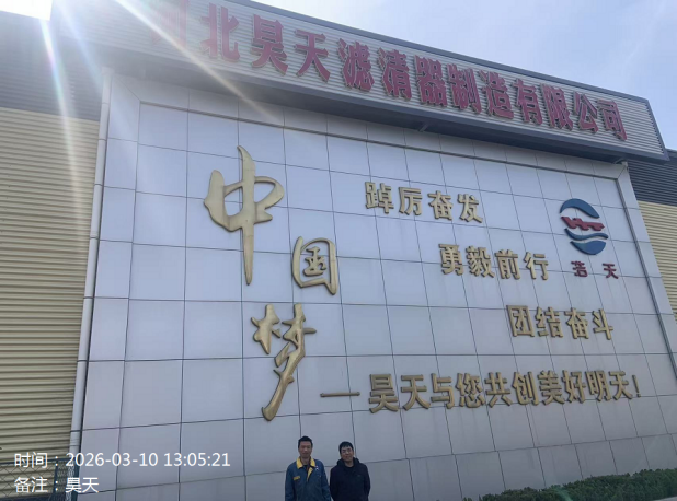 现场照片