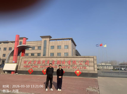 现场照片