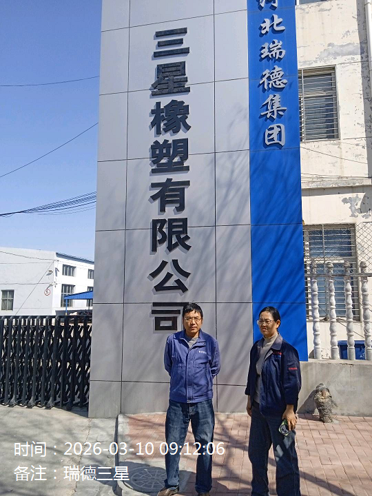 现场照片