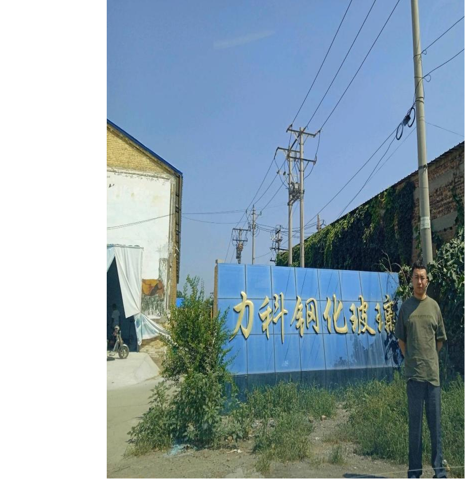 现场照片