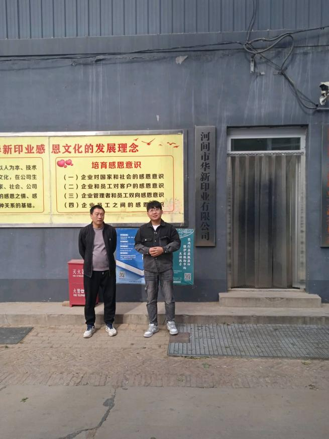 现场照片